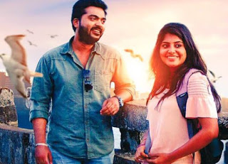 Rasaali Song Lyrics English Meaning Achcham Yenbathu Madamaiyada