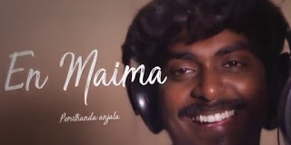 En Maima Peru  Anjala Lyrics Gana Sudhakar
