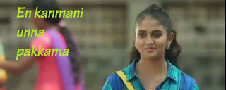 En Kanmani Unna Pakkama Album Song Lyrics