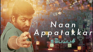 Naan Appatakkar Song Lyrics Pei Pasi