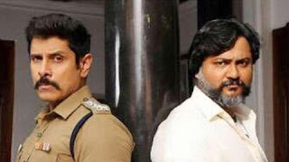 Saamy Square Songs Lyrics