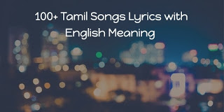 Tamil Song Lyrics with English Meaning | Translation 