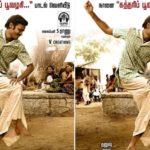 Kathari Poovazhagi Lyrics Asuran