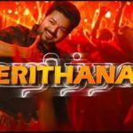 Verithanam Song Meaning